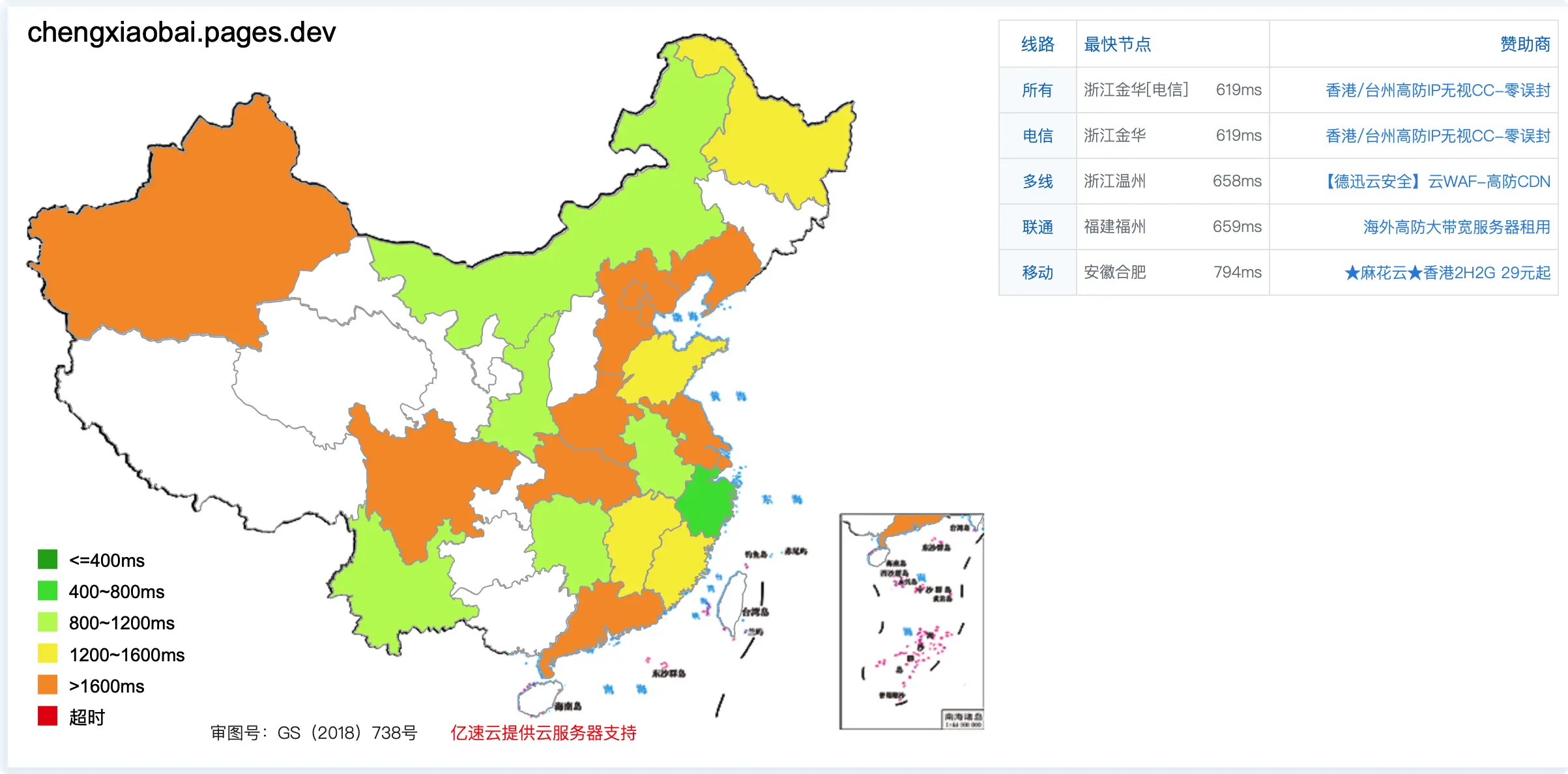 chengxiaobai-cloudflare-pages-speed-china