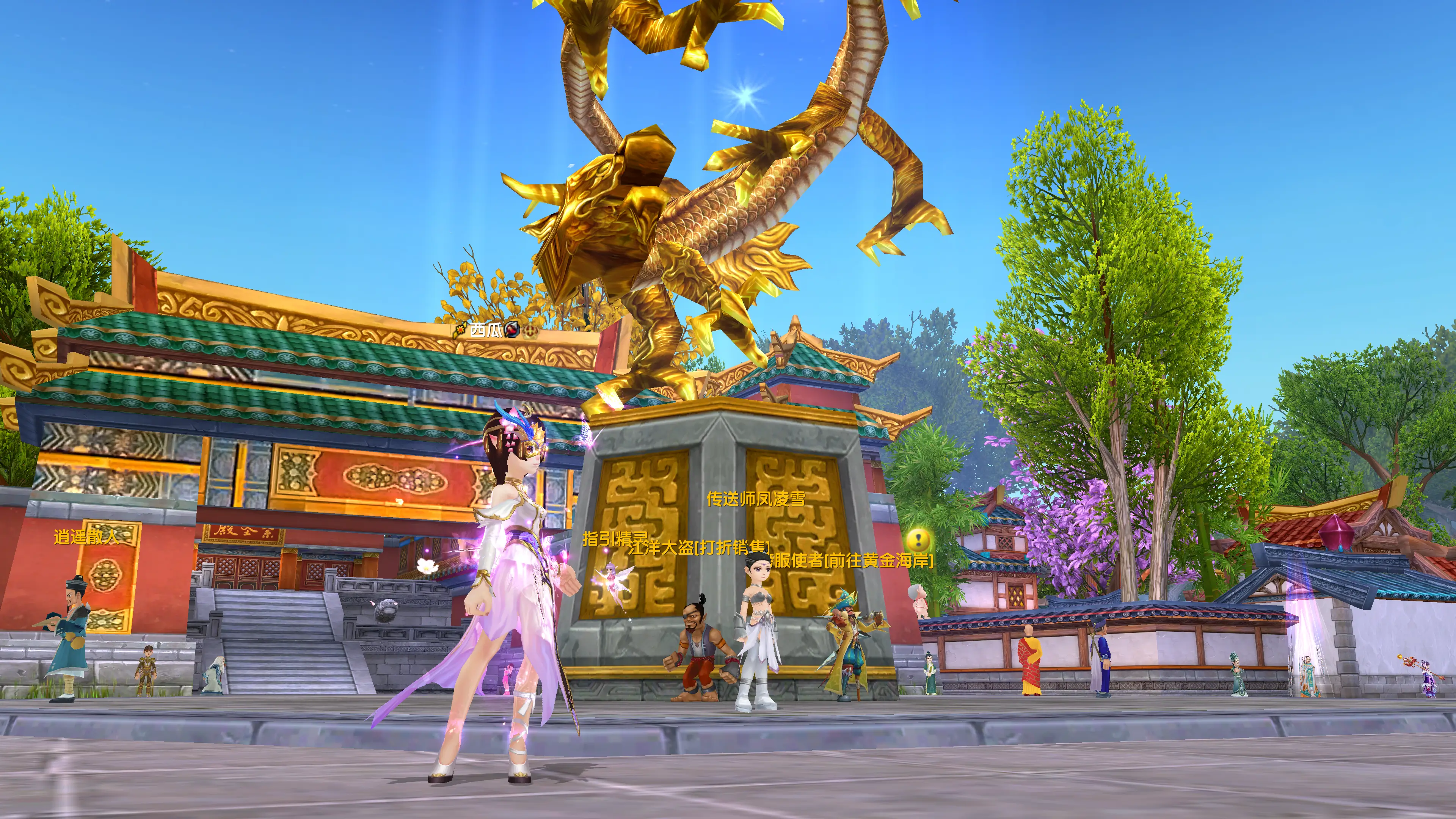 Wulin Waizhuan - Imperial City - Golden Dragon 1