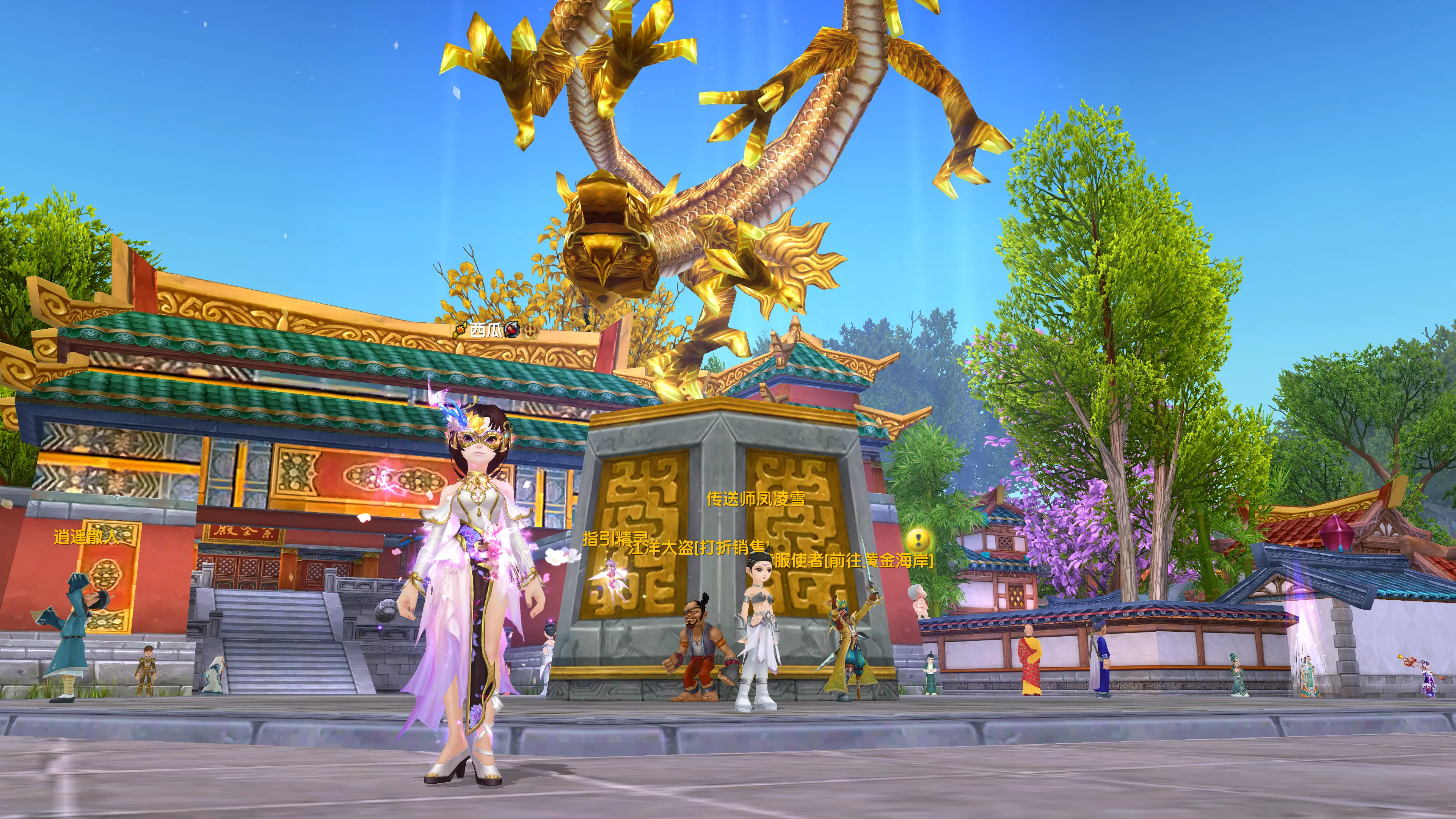 Wulin Waizhuan - Imperial City - Golden Dragon 2