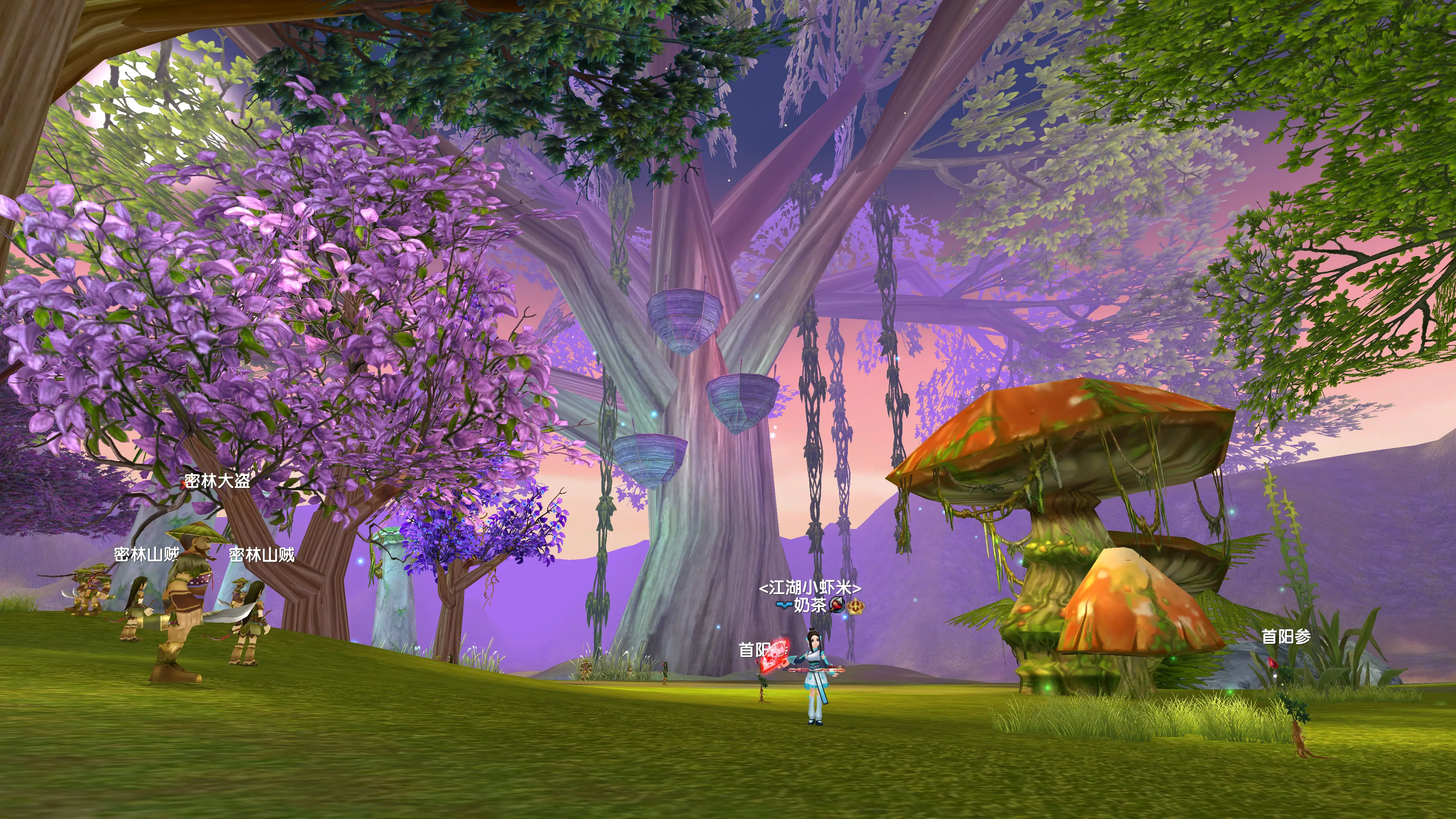 Wulin Waizhuan - Apricot Forest - Forgetfulness Lake