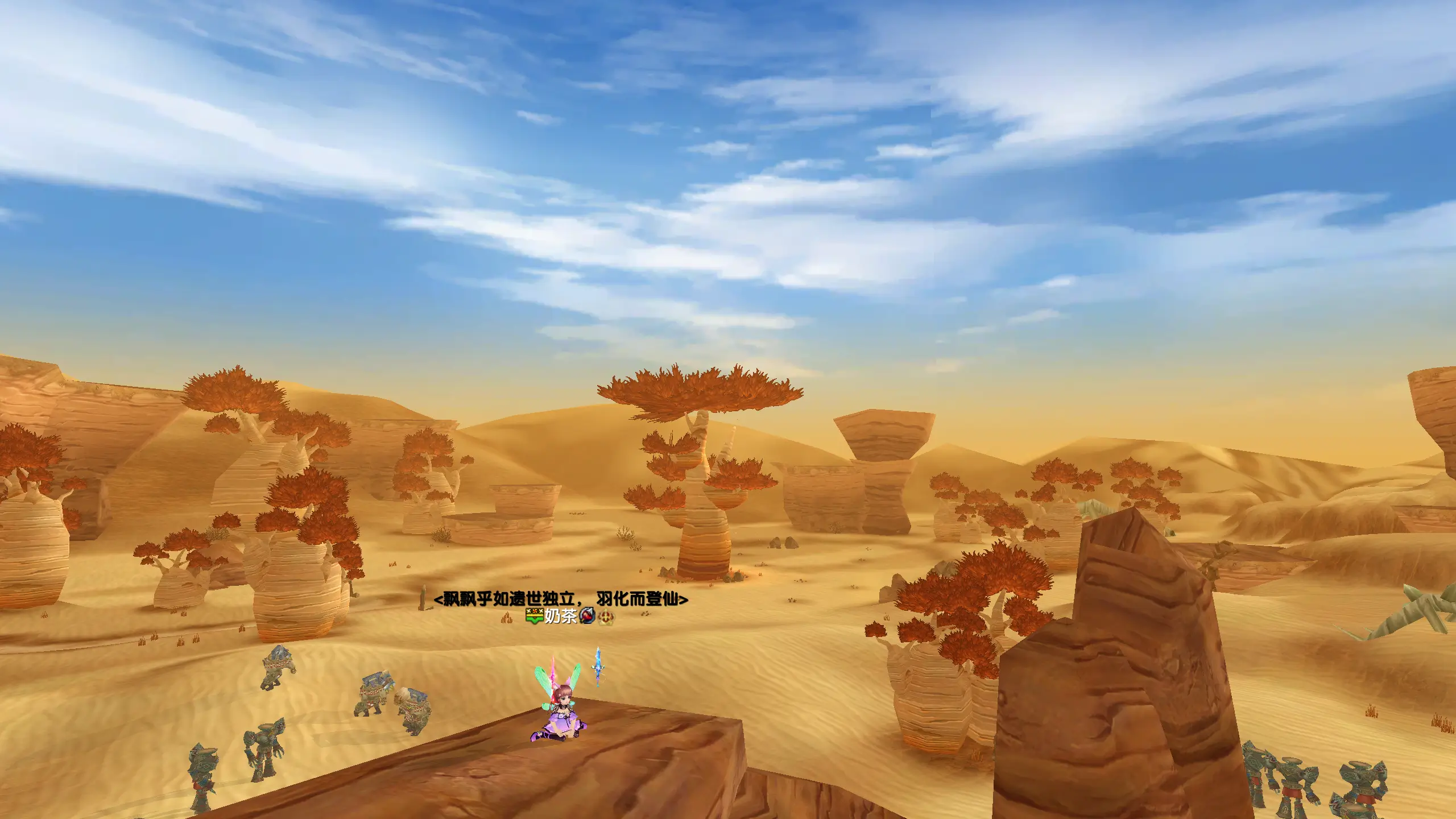 Wulin Waizhuan - Minhuang Desert